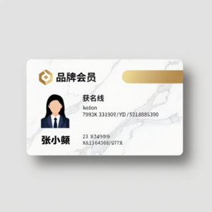 标准会员 Standard
